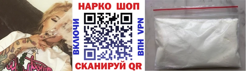 Купить Меф Кингисепп