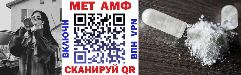 Купить закладки  Кингисепп  Amphetamine VHQ 
