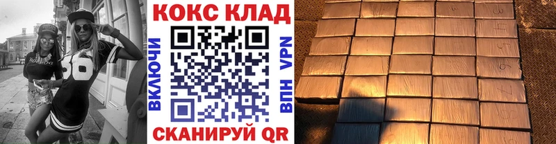Купить закладки  Кингисепп  Cocaine Боливия 