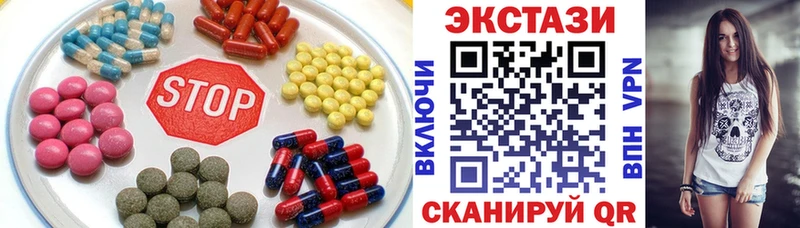 Купить  Кингисепп  Ecstasy louis Vuitton 