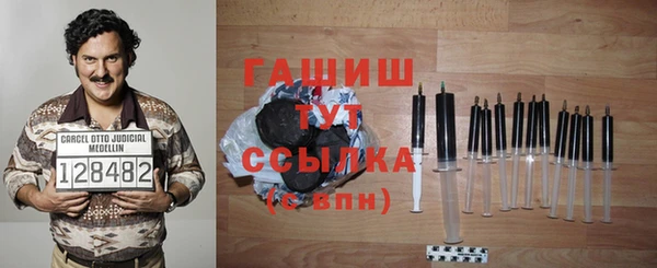 шишки Вязьма