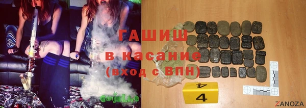 мефедрон мука Вяземский