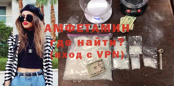 мефедрон мука Вяземский