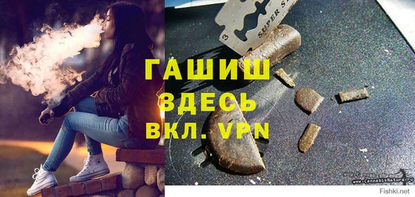 COCAINE Горно-Алтайск