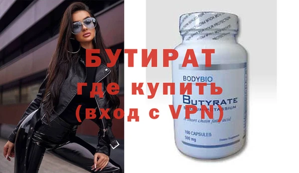 мефедрон мука Вяземский