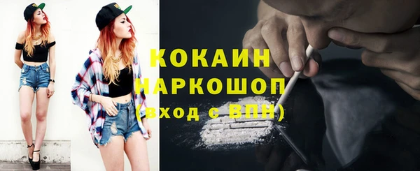 мефедрон мука Вяземский
