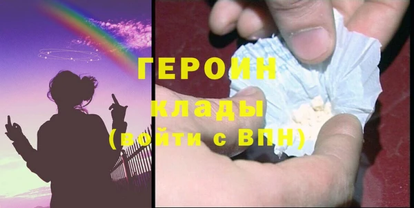 мефедрон мука Вяземский
