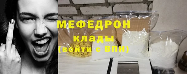 бутик Горняк