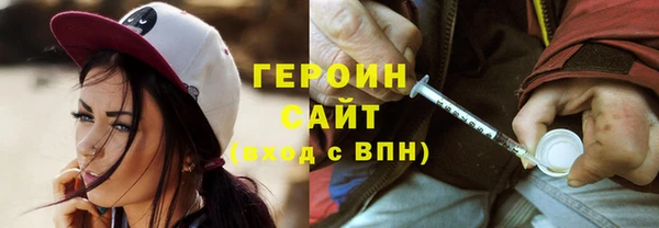 шишки Вязьма
