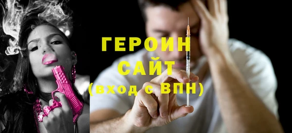 шишки Вязьма