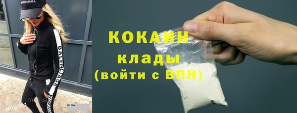 мефедрон мука Вяземский