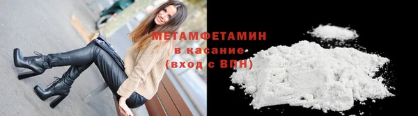 а пвп мука Горнозаводск