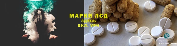 шишки Вязьма