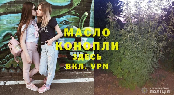 мефедрон мука Вяземский
