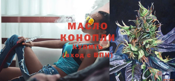 шишки Вязьма