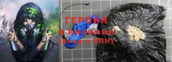 мефедрон мука Вяземский