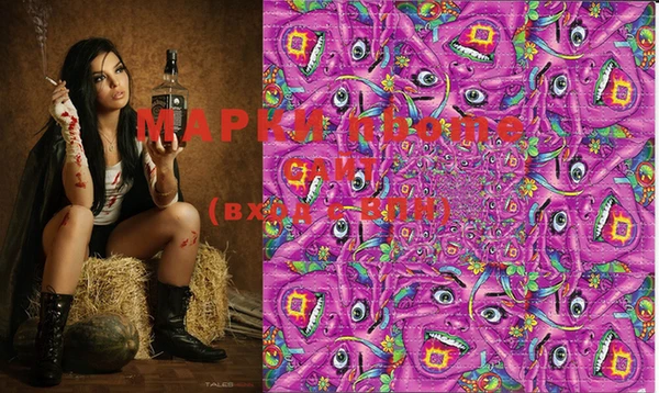 шишки Вязьма