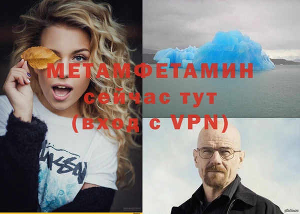 мефедрон мука Вяземский