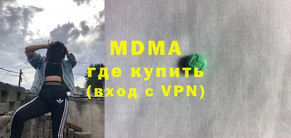 мефедрон мука Вяземский