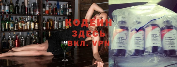 бутик Горняк