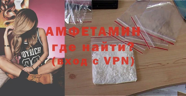 мефедрон мука Вяземский