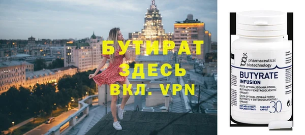 COCAINE Горно-Алтайск