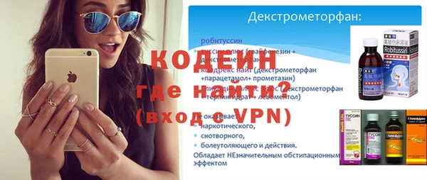 мефедрон мука Вяземский