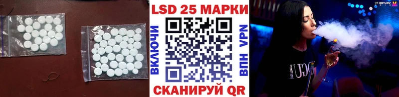 LSD-25 экстази ecstasy Кингисепп