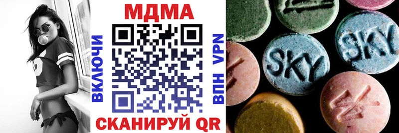 MDMA crystal  Купить закладки  Кингисепп 