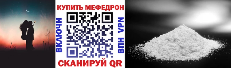 МЕФ 4 MMC  Кингисепп 