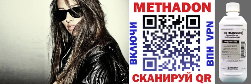 Купить закладки  Кингисепп  Метадон кристалл 