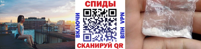 Купить закладки  Кингисепп  МЕТАМФЕТАМИН мет 