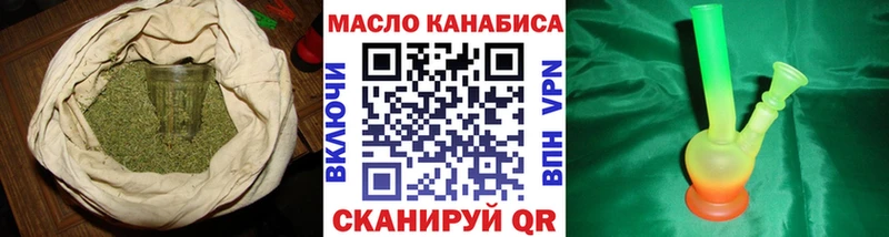 ТГК вейп  Купить  Кингисепп 